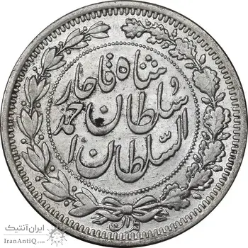 سکه 1000 دینار 1330 خطی - سایز بزرگ - AU55 - احمد شاه