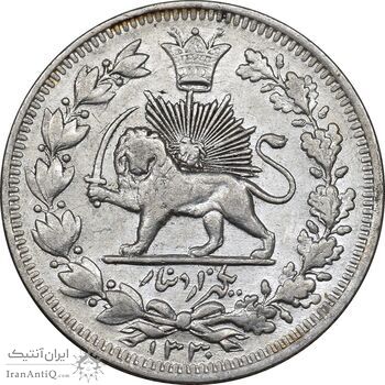 سکه 1000 دینار 1330 خطی - سایز بزرگ - AU55 - احمد شاه