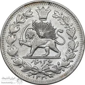 سکه 1000 دینار 1330 خطی - سایز بزرگ - AU55 - احمد شاه