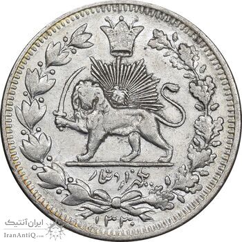 سکه 1000 دینار 1330 خطی - سایز بزرگ - AU50 - احمد شاه