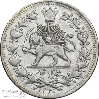 سکه 1000 دینار 1330 خطی - سایز بزرگ - AU50 - احمد شاه
