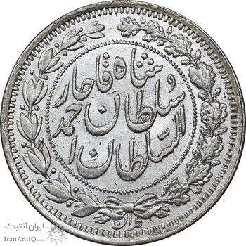 سکه 1000 دینار 1330 خطی - سایز بزرگ - AU58 - احمد شاه