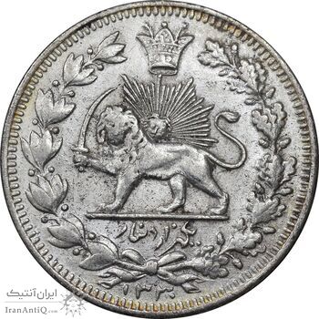 سکه 1000 دینار 1330 خطی - سایز بزرگ - AU58 - احمد شاه