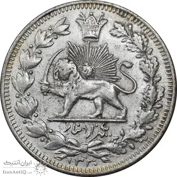 سکه 1000 دینار 1330 خطی - سایز بزرگ - AU58 - احمد شاه