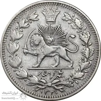 سکه 1000 دینار 1330 خطی - سایز بزرگ - EF45 - احمد شاه