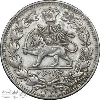 سکه 1000 دینار 1330 خطی - سایز بزرگ - EF45 - احمد شاه