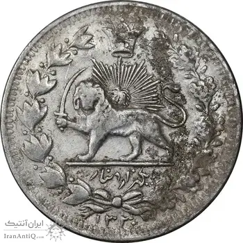 سکه 1000 دینار 1330 خطی - سایز بزرگ - EF40 - احمد شاه
