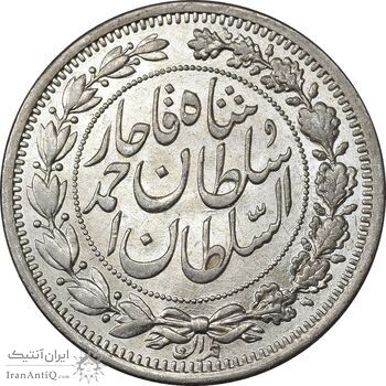 سکه 1000 دینار 1330 خطی - سایز بزرگ - MS61 - احمد شاه