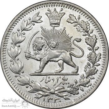 سکه 1000 دینار 1330 خطی - سایز بزرگ - MS61 - احمد شاه