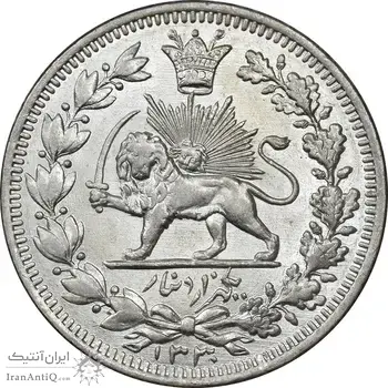 سکه 1000 دینار 1330 خطی - سایز بزرگ - MS61 - احمد شاه