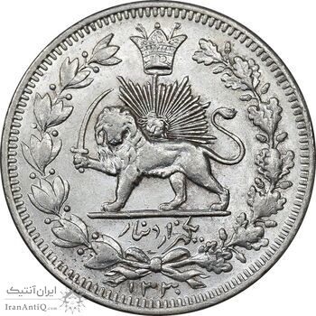 سکه 1000 دینار 1330 خطی - سایز بزرگ - MS61 - احمد شاه