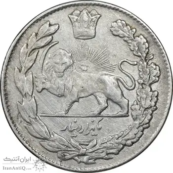 سکه 1000 دینار 1332 تصویری - EF40 - احمد شاه