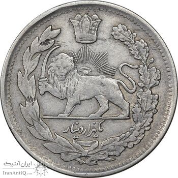 سکه 1000 دینار 1337 تصویری - EF40 - احمد شاه