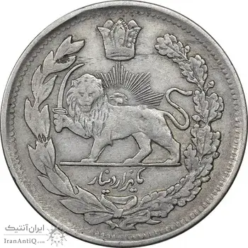 سکه 1000 دینار 1337 تصویری - EF40 - احمد شاه