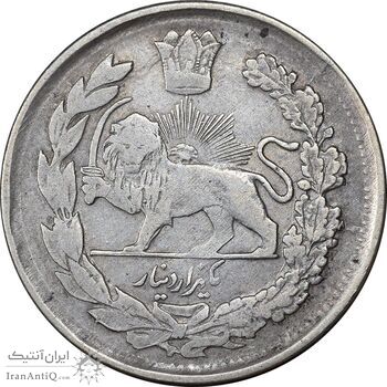 سکه 1000 دینار 1337 تصویری - VF30 - احمد شاه