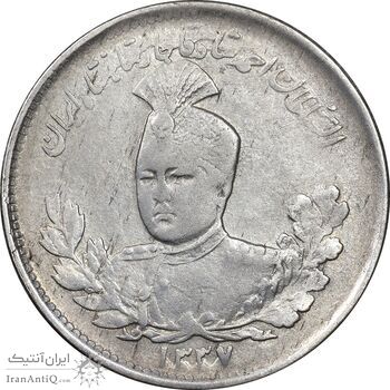 سکه 1000 دینار 1337 تصویری - با یقه - EF40 - احمد شاه