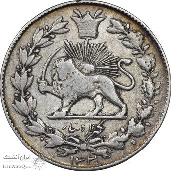 سکه 1000 دینار 1330 خطی - VF30 - احمد شاه