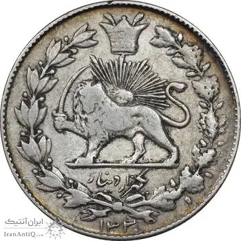 سکه 1000 دینار 1330 خطی - VF30 - احمد شاه