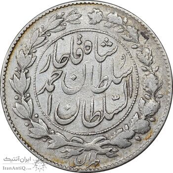 سکه 1000 دینار 1330 خطی - VF30 - احمد شاه