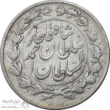 سکه 1000 دینار 1330 خطی - VF35 - احمد شاه