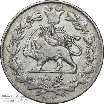 سکه 1000 دینار 1330 خطی - VF35 - احمد شاه