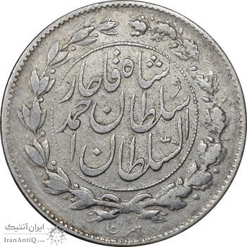 سکه 1000 دینار 1328 خطی - VF30 - احمد شاه