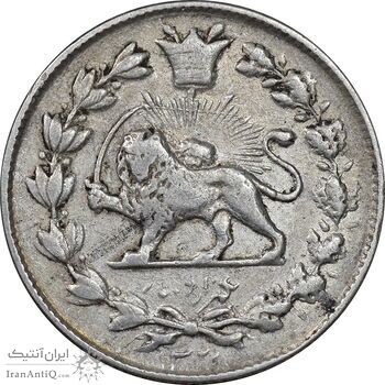 سکه 1000 دینار 1328 خطی - VF30 - احمد شاه