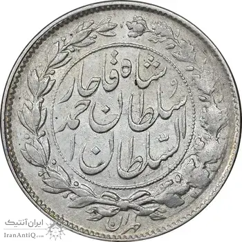 سکه 1000 دینار 1328 خطی - AU58 - احمد شاه