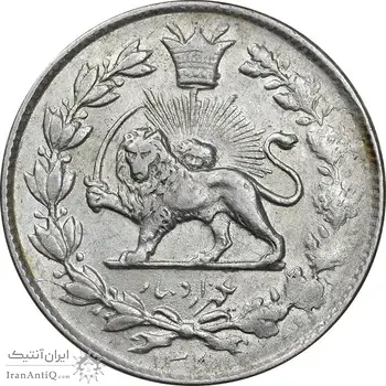 سکه 1000 دینار 1328 خطی - AU58 - احمد شاه