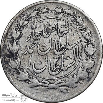 سکه 1000 دینار 1328 خطی - چرخش 80 درجه - VF30 - احمد شاه سکه 1000 دینار 1328 خطی - چرخش 80 درجه - VF30 - احمد شاه