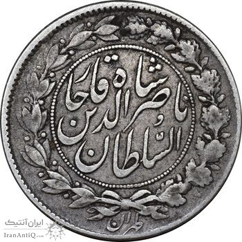 سکه 1000 دینار 1296 - VF30 - ناصرالدین شاه