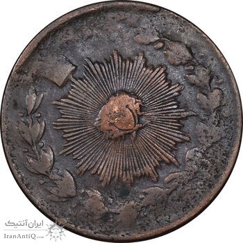 سکه 100 دینار تاریخ نامشخص - VF30 - ناصرالدین شاه