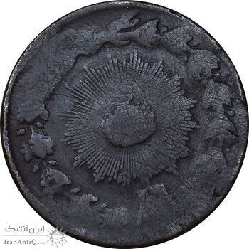 سکه 100 دینار تاریخ نامشخص - VG - ناصرالدین شاه