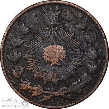 سکه 100 دینار 1297 - VF25 - ناصرالدین شاه