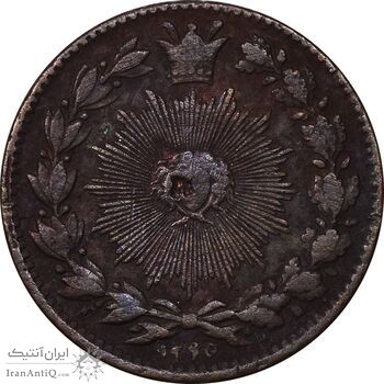 سکه 50 دینار 1295 - VF25 - ناصرالدین شاه