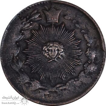 سکه 50 دینار 1303 - EF40 - ناصرالدین شاه