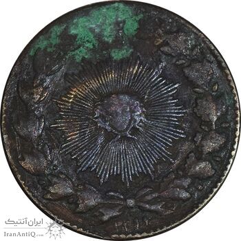 سکه 50 دینار 1299 - VF25 - ناصرالدین شاه