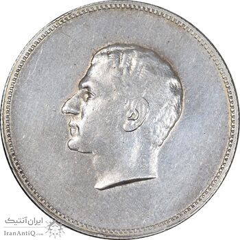 مدال یادبود نقره منشور کوروش بزرگ 1350 - EF45 - محمد رضا شاه