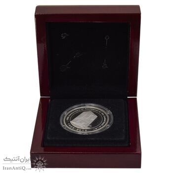 مدال یادبود پنجاهمین سال تاسیس بانک مرکزی - جعبه فابریک - UNC - جمهوری اسلامی