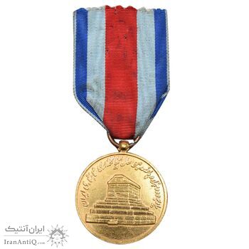 مدال آویزی 2500 سال شاهنشاهی ایران - با روبان و تاج - AU - محمد رضا شاه