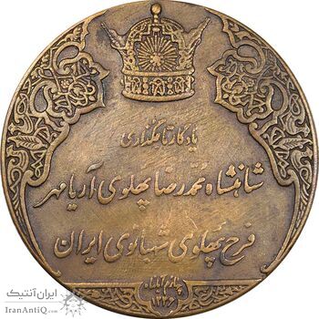 مدال برنز انقلاب سفید 1346 - EF - محمد رضا شاه
