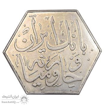 مدال دهمین سالگرد انقلاب شاه و مردم بانک ایران و خاورمیانه 1352 - EF - محمد رضا شاه