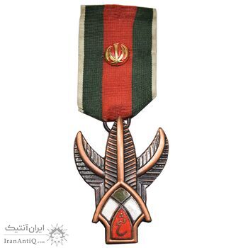 نشان درجه 3 فتح - AU - جمهوری اسلامی