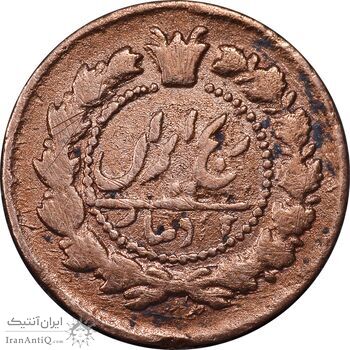 سکه 12 دینار 1301 - VF25 - cleaned - ناصرالدین شاه