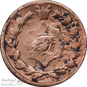 سکه 12 دینار 1301 - VF25 - cleaned - ناصرالدین شاه