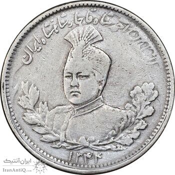 سکه 1000 دینار 1344/43 تصویری - سورشارژ تاریخ - VF35 - احمد شاه
