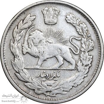 سکه 1000 دینار 1344/43 تصویری - سورشارژ تاریخ - VF35 - احمد شاه