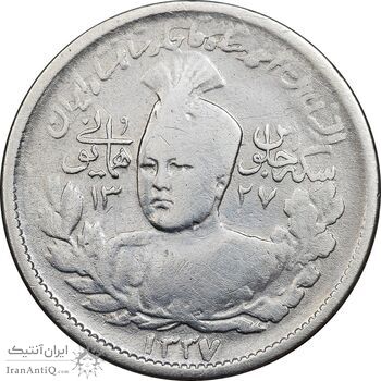 سکه 1000 دینار 1337 جلوس - cleaned - VF25 - احمد شاه