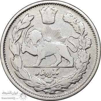 سکه 1000 دینار 1337 جلوس - cleaned - VF25 - احمد شاه