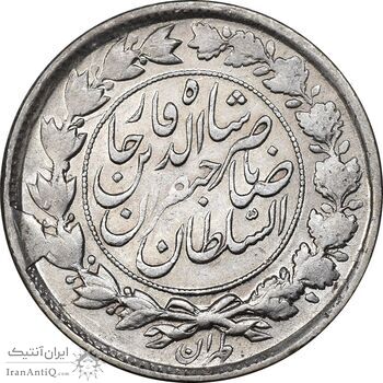 سکه 1000 دینار 1298 صاحبقران - AU58 - ناصرالدین شاه